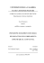 Tesi completa - Casalecchio delle Culture