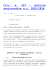 Circ. n. 137 - polizza assicurativa a.s. 2015/2016