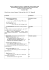 James Joyce pp. 85-6 - Istituto di Istruzione Superiore Leon Battista