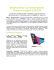ARCHOS presenta i nuovi prodotti Android e Windows in occasione