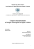 Il sogno in neuropsicoanalisi - Terminology Coordination Unit