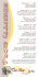 Clicca qui per visualizzare il menu con tutte le nostre pizze!