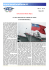 Scarica l`intero articolo in formato PDF