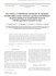 Prevalence of Mytilicola in testinalis (Copepoda: Mytil us gall opro