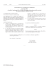 REGOLAMENTO (CE) N. 924/2004 DELLA COMMISSIONE del 29