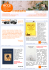 il 7 - Biblioteca civica di Chioggia "Cristoforo Sabbadino"