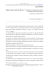 RECENSIONE Daniel J. Siegel, Tina Payne Bryson. “12 Strategie