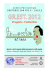 libretto del grest 2012