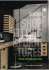 special interiors and retail
