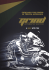 catalogo tubi freno in treccia metallica