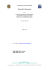 Materiali di discussione