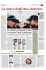 Leggi articolo completo