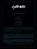 cyanide bio - WordPress.com