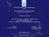 Presentazione standard di PowerPoint