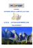 campitello di fassa
