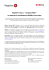 Register.it SpA – Gruppo DADA – ha ottenuto le certificazioni QWEB