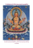 PRAJNAPARAMITA RATNAGUNASAMCAYAGATHA