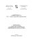 Consorzio Nazionale della Cooperazione Sociale