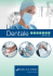 dental line