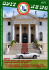 errata corrige del n° 48 - Registro Italiano Triumph Spitfire