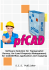 COMPLETE PDF A4_ENG_A.CDR