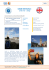 Londra - UCL College