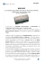 Datasheet GWi EVO IT