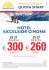 HOTEL EXCELSIOR CIMONE