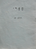 Untitled - Torah.it