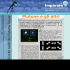 Scheda PDF