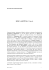 documento di registrazione