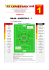 milan - juventus 3 – 1