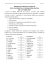 Verbale del 14 ottobre 2009 - Dipartimento di Informatica