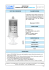 specifiche siringa crn® crono® reservoir