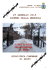 Bibliografia opere sulla Shoah disponibili presso