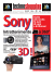 Intrattenimento a 360