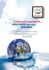 Lavo srl - Catalogo generale 2013