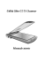 Flatbed Scanner Utility