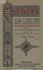 9,9 MB - PDF