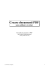generare un file pdf(secondo metodo)