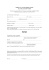 Modulo in autocertificazione_Self declaration form