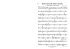 C:\WINDOWS\Desktop\Cossacks WindBand\Continental Parts