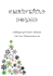 Christmas Songs, clicca qui