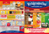 MEBIPROMOTION_aprile scarica