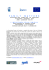 familymatters - Stefano Bolognini