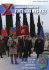 FLOTTIGLIA MAS-R.S.I. - Sito Ufficiale dell`Associazione