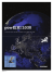 powE[R] 2030 | Greenpeace