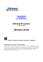 Manuale - SRICAM ITALIA