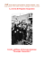 Giuseppe Impastato - Associazione Legalità e Giustizia