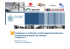 Prestazioni a confronto